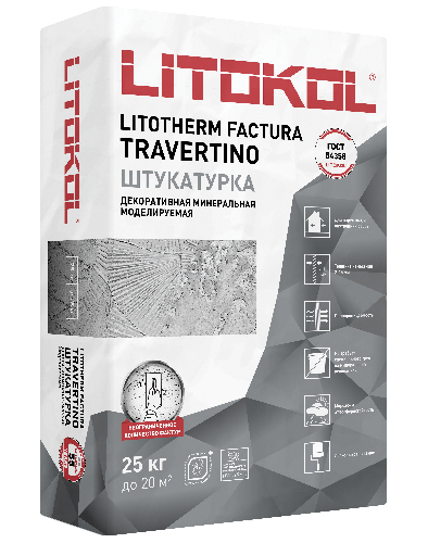 Декоративная штукатурка LITOTHERM FACTURA TRAVERTINO, мешок, 25 кг, LITOKOL